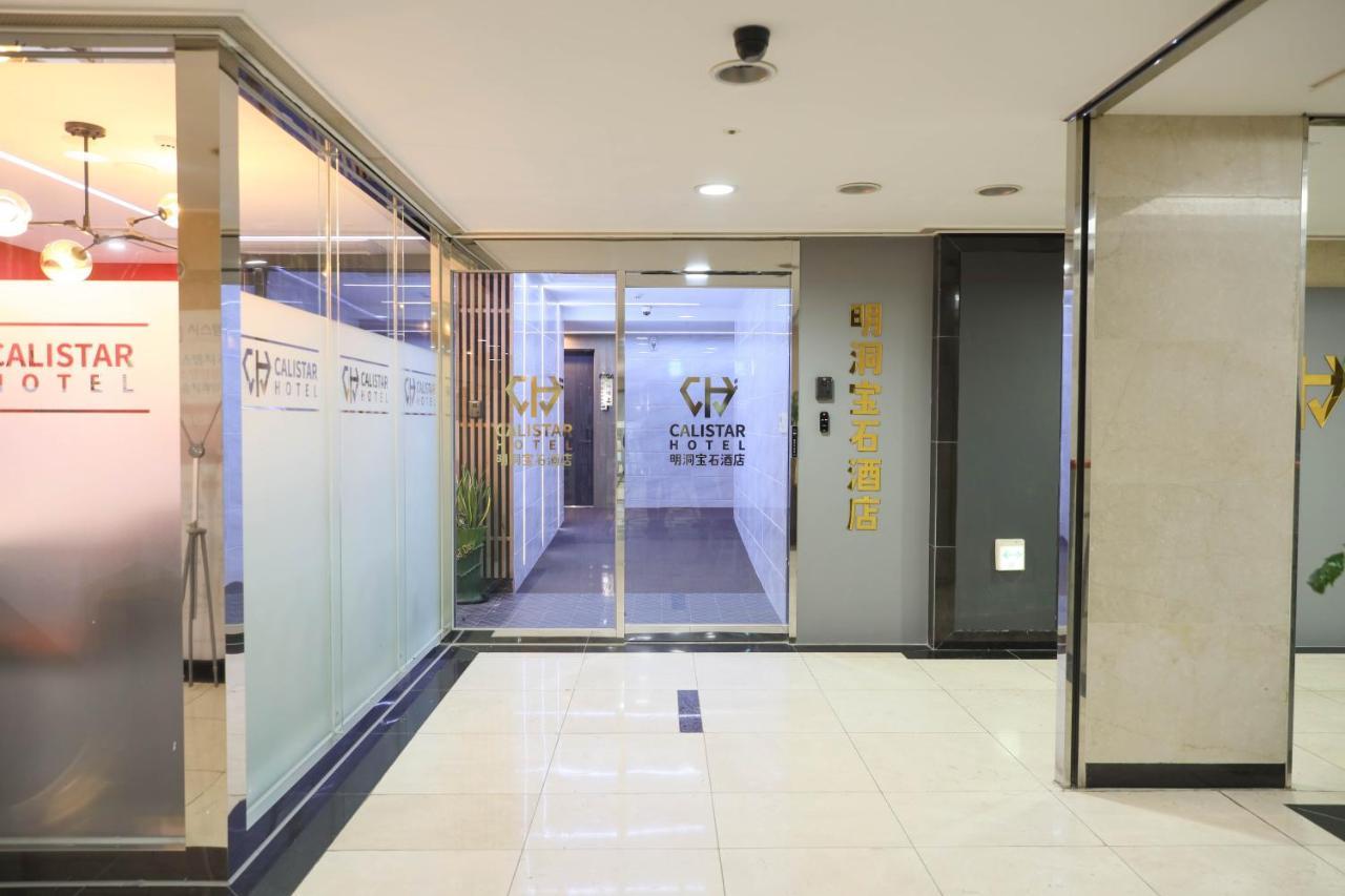 Calistar Hotel Seoul Exterior photo