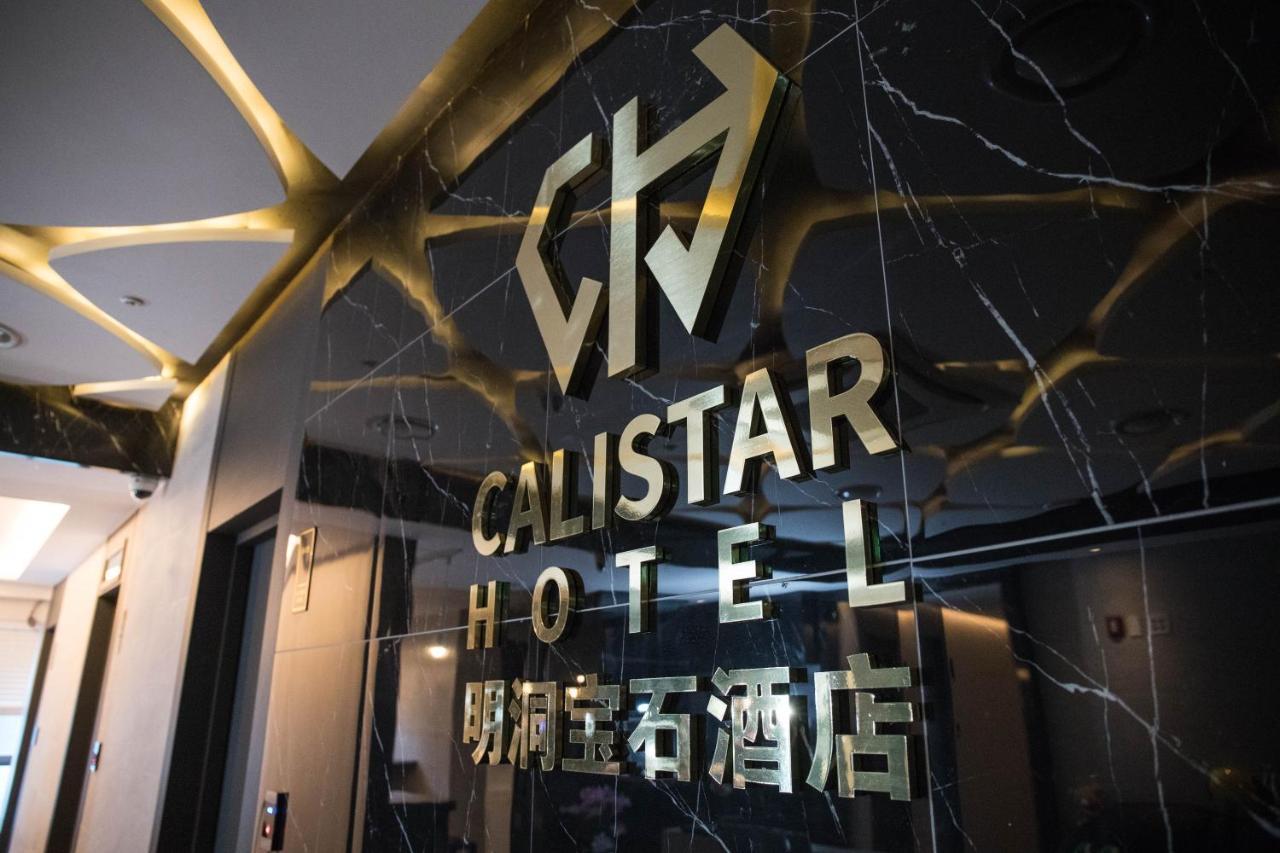 Calistar Hotel Seoul Exterior photo