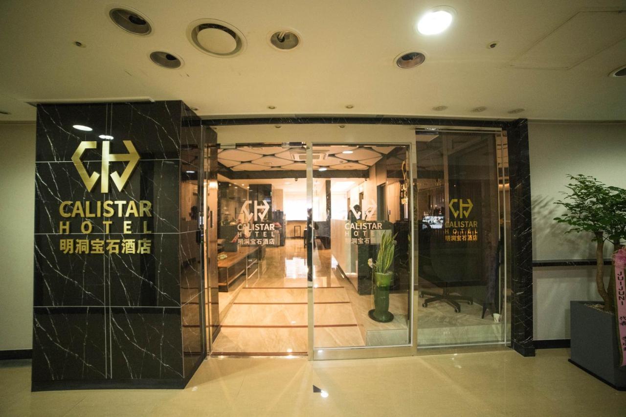 Calistar Hotel Seoul Exterior photo