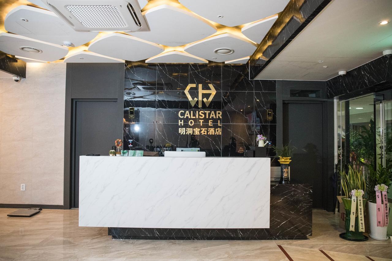 Calistar Hotel Seoul Exterior photo
