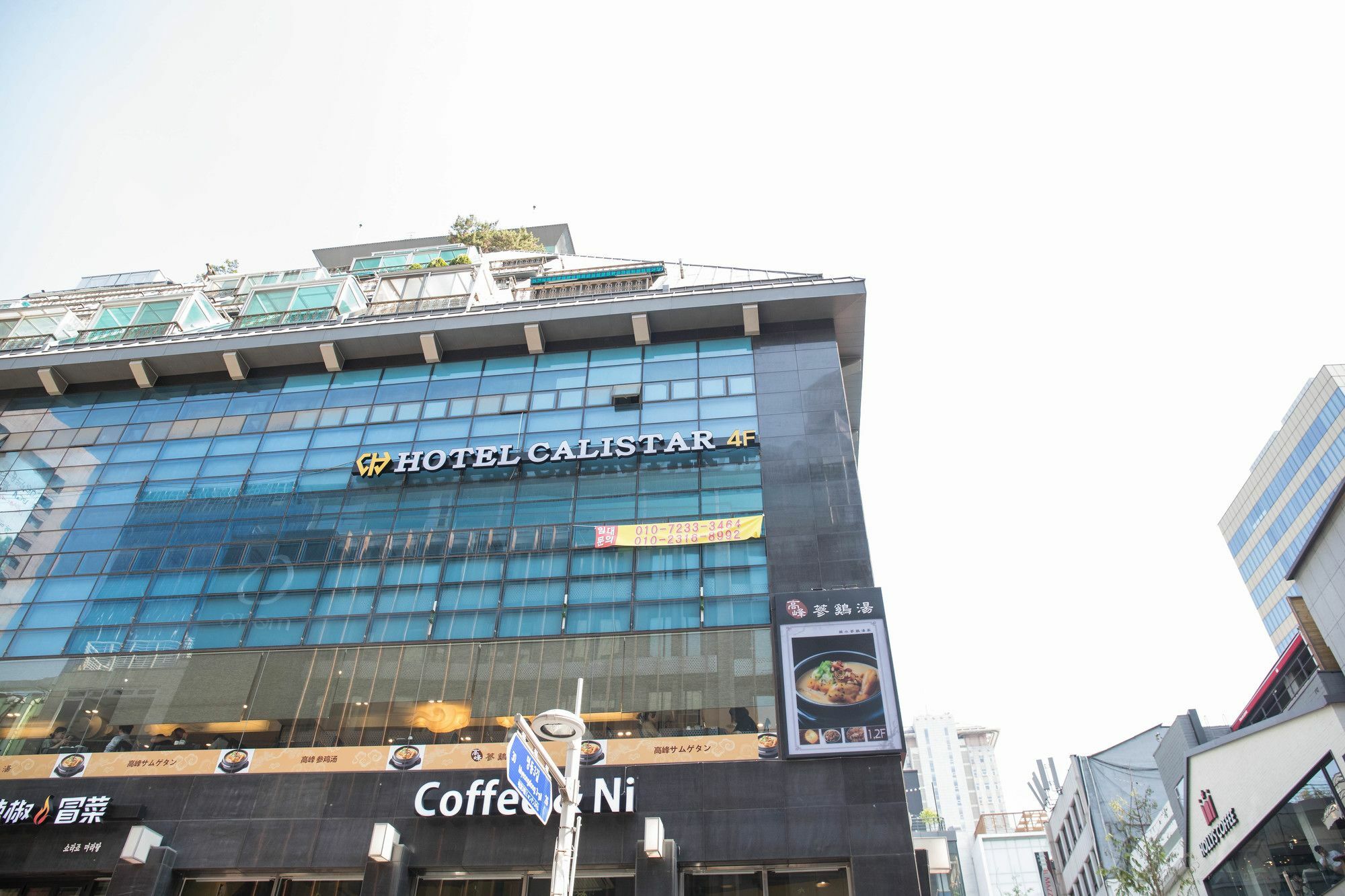 Calistar Hotel Seoul Exterior photo